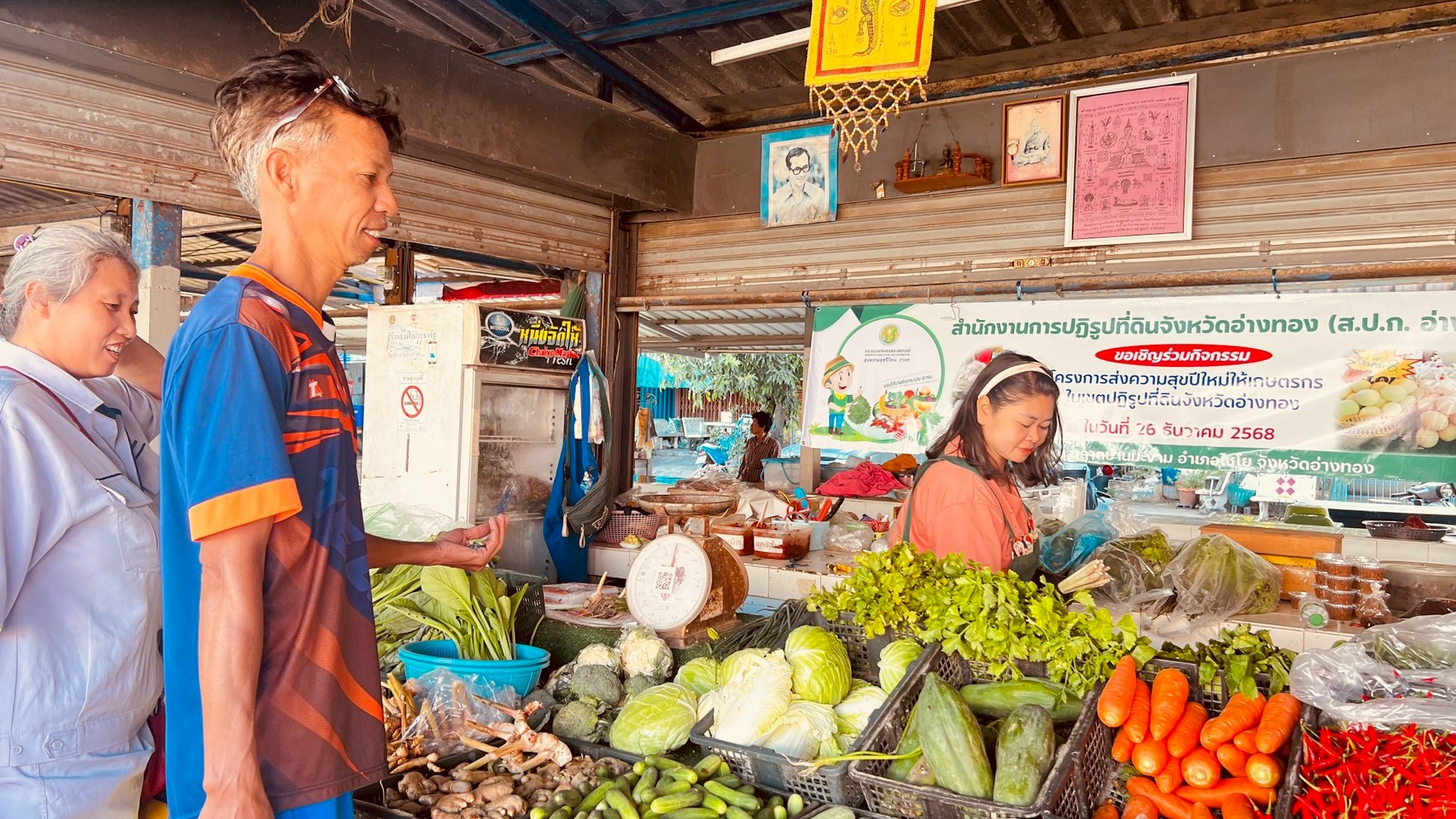 title -  ส.ป.ก.อ่างทอง จัดกิจกรรมโครงการส่งความสุขปีใหม่มอบให้เกษตรกรในเขตปฏิรูปที่ดินจังหวัดอ่างทอง กระทรวงเกษตรและสหกรณ์ ประจำปี พ.ศ. 2569  ณ ตลาดบ้านมะขาม ตำบลจรเข้ร้อง อำเภอไชโย จังหวัดอ่างทอง